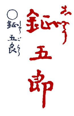 ���傤���낤
