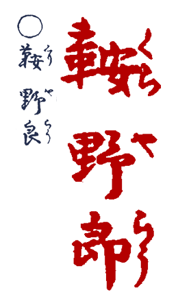 �����낤