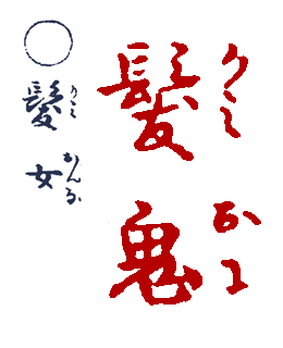 ���݂���