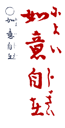 �ɂ傢������