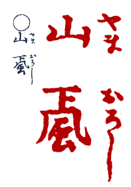 ��܂��낵