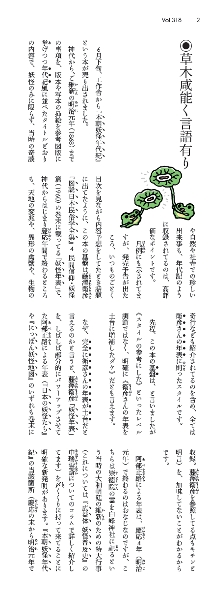 卲p