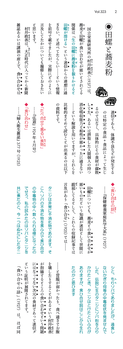 卲p