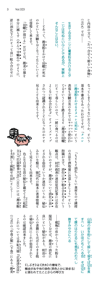 卲p