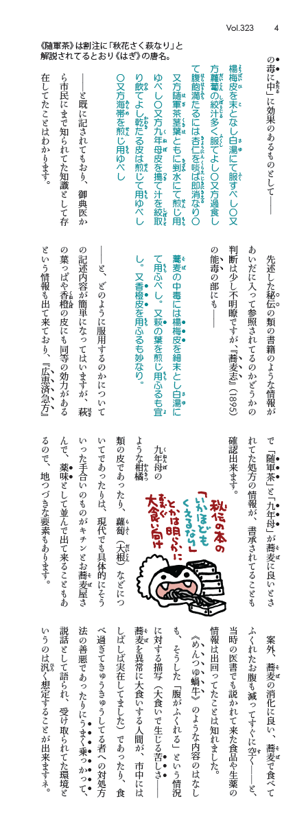 卲p