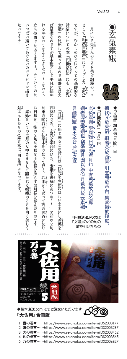 卲p