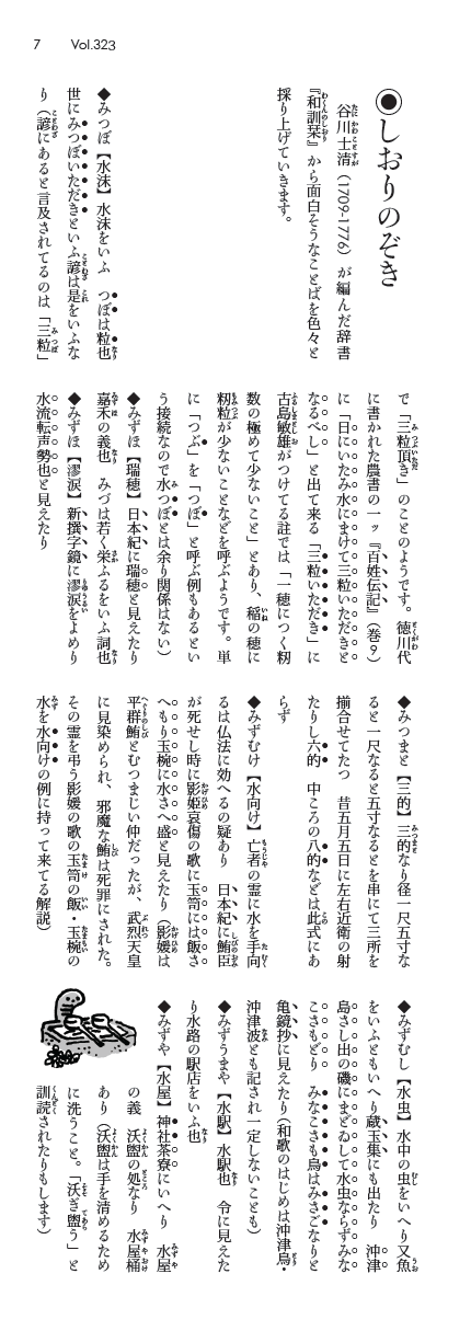 卲p