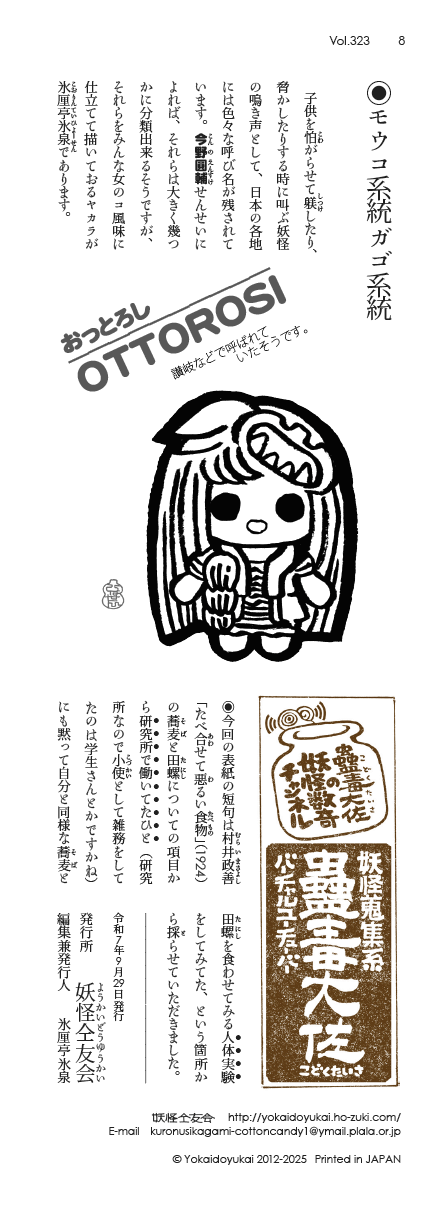 卲p