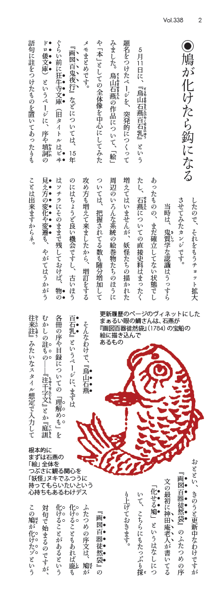 大佐用
