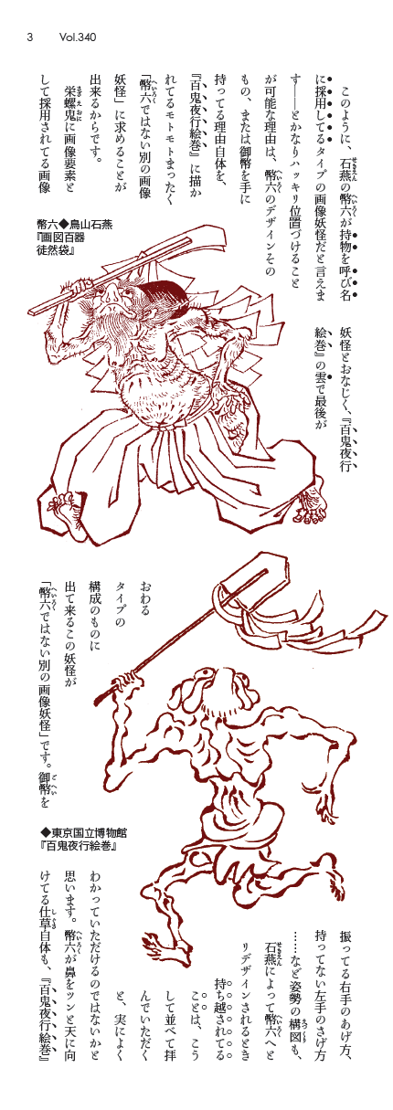 大佐用