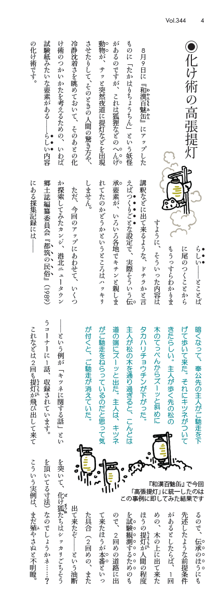 大佐用
