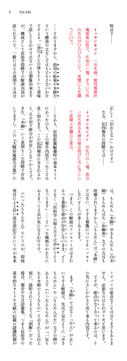 �卲�p