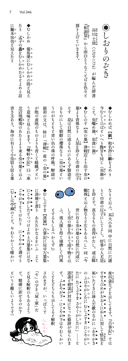�卲�p