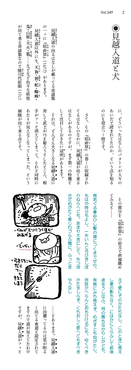 大佐用